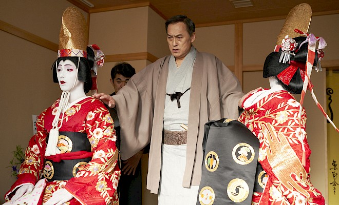 Kokuho